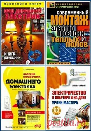 Скачать аудиокнигу, книгу, журнал бесплатно. Только свежие и лучшие аудиокниги бесплатно и без регистрации.