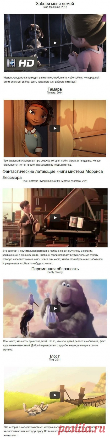 Одноклассники
