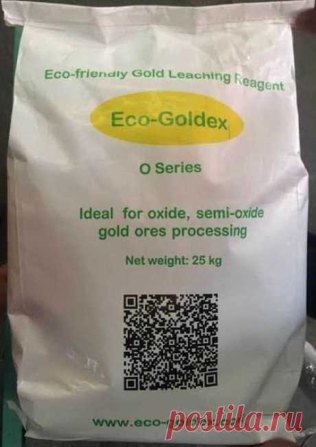 Серия Eco-Goldex O