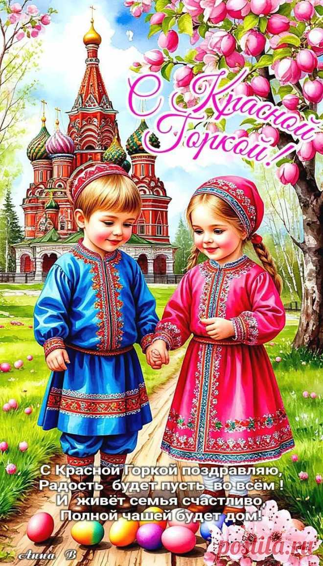 Праздники