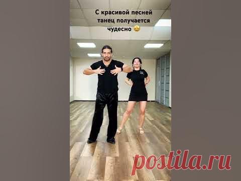 Научитесь танцевать легко под красивую музыку