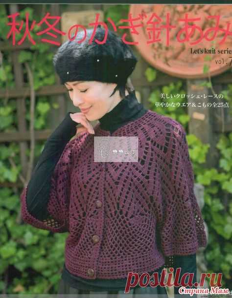 . Журнал Lets Knit - Все в ажуре... (вязание крючком) - Страна Мам