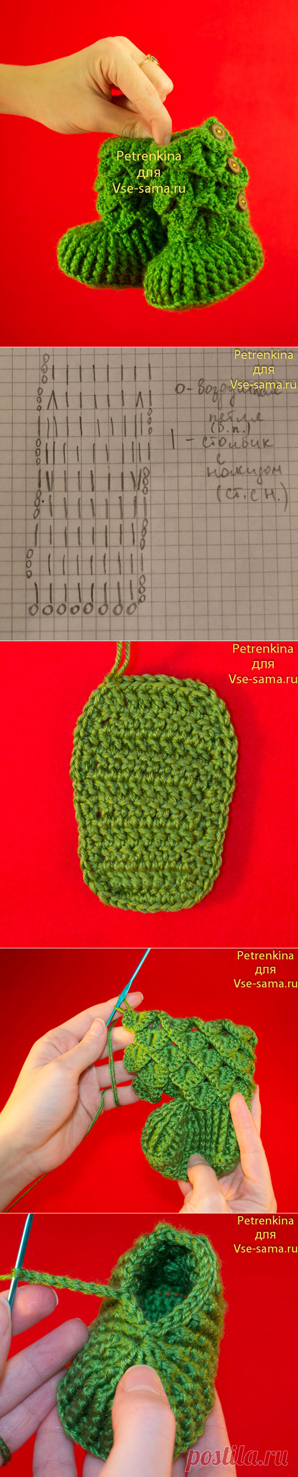 Пинетки 