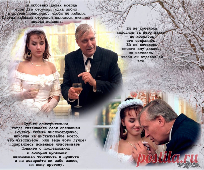 …не охнуть, не вздохнуть… ~ Плейкасты ~ Beesona.Ru