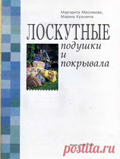 ПЭЧВОРК | Записи в рубрике ПЭЧВОРК | Дневник JAROSLAVA_ALEX