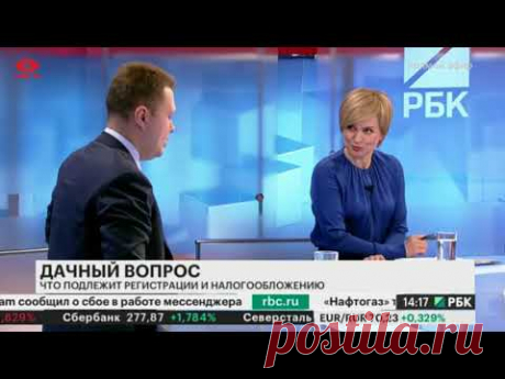Налог на землю и дачи. Подробно о новшествах 2018 года