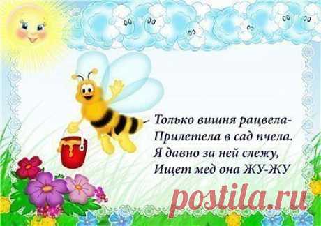 Счастливые дети