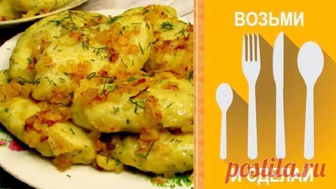 Нет слов, как вкусно! Цеппелины! Они побили все рекорды на моей кухне!