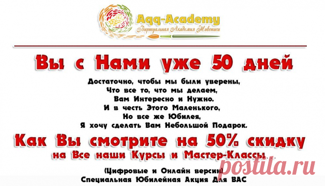 Мастер-Класс по живописи Никонова Дениса Волга-Волга
