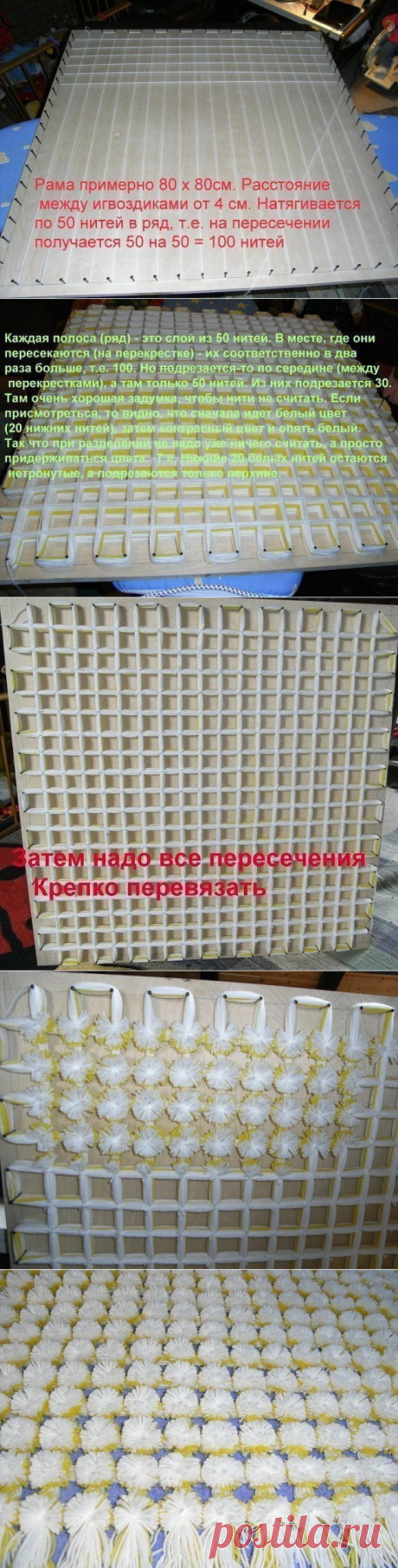 Плед своими руками