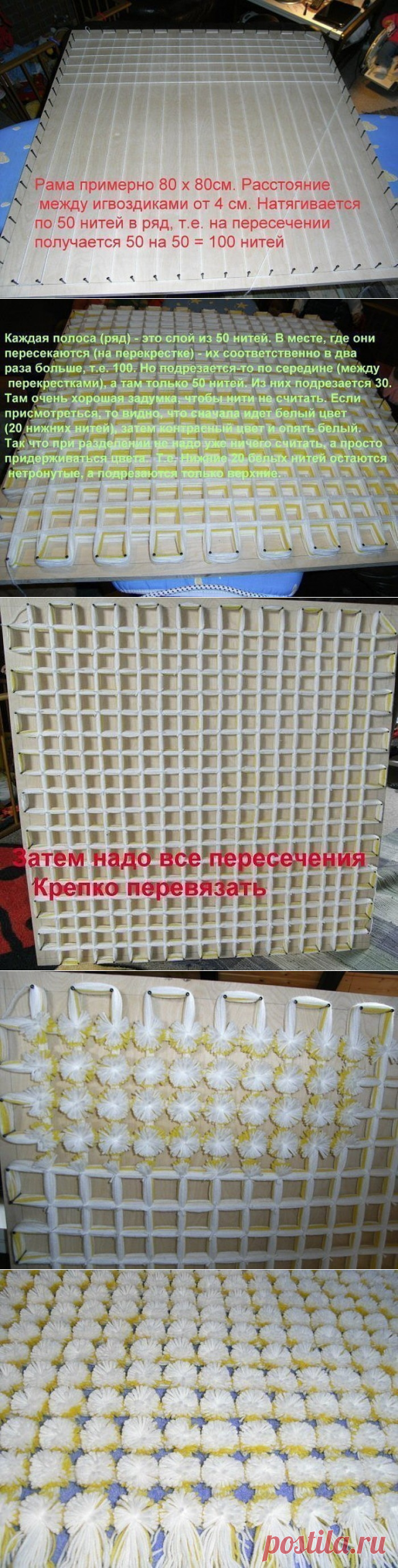 Плед своими руками