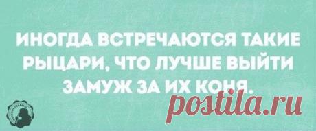 Женские секреты