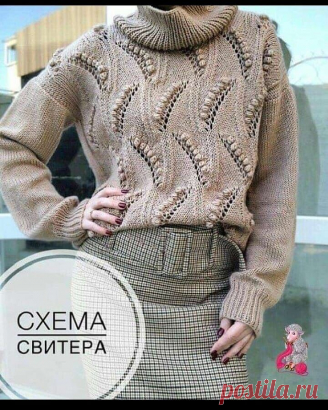 Узор 