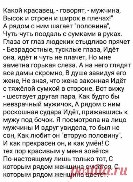 стихи