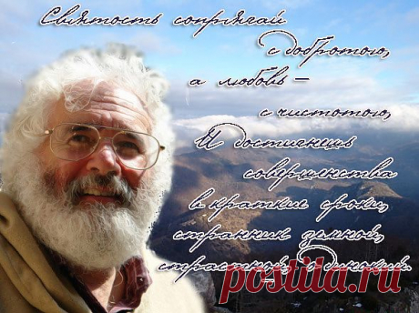 Иоанн Блаженный / Стихи.ру - национальный сервер современной поэзии