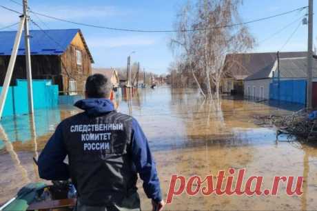 СК возбудил уголовное дело по факту прорыва дамбы в Орске. Следователи устанавливают обстоятельства произошедшего.