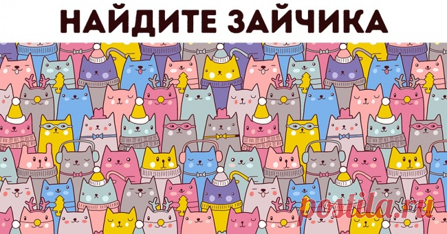 Рождественский тест, который проверит ваше умение замечать детали . Милая Я