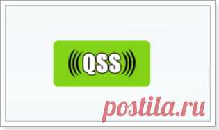 Что такое QSS и WPS? Для чего нужна кнопка QSS на Wi-Fi роутере и как ей пользоваться? | Компьютерные советы