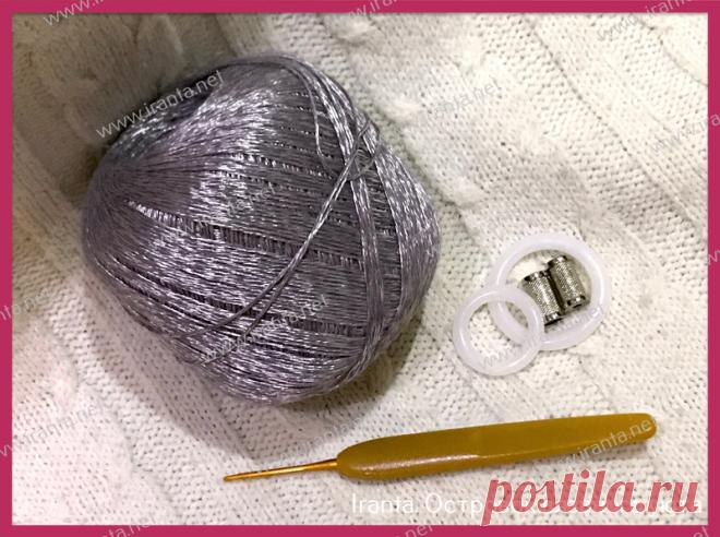 Декоративное вязаное колье 