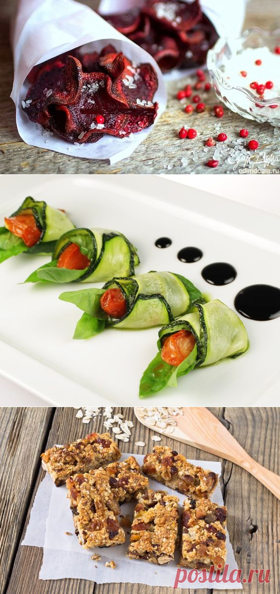 Здоровый фастфуд: 5 самых вкусных домашних снеков | Eda.myfeed.info