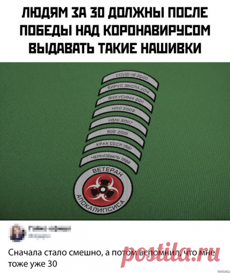 100% ржака, от которой болит живот. Во дают! / Писец - приколы интернета