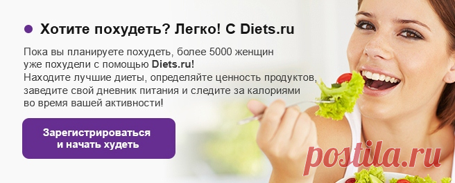 Мальчик - девочка: Khivo_k: Дневники - на Diets.ru