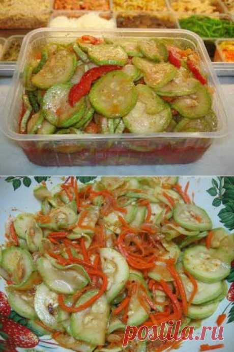 Лучшие кулинарные рецепты: Кабачки по-корейски
