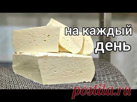 как я ВАРЮ КОРОЛЕВСКИЙ твёрдый СЫР, когда не вяжу пуховые платки 89608709467