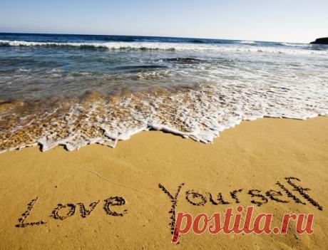 Упражнение на борьбу с самокритикой