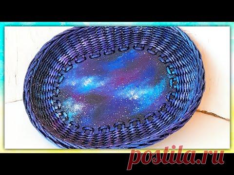 Космический поднос с деревянным дном из газетных трубочек!