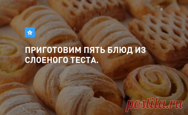 www.TopAuthor.ru Сразу честно признаюсь – возиться с тестом не люблю с детства. Грязные липкие руки, мука по всем поверхностям кухни, а…