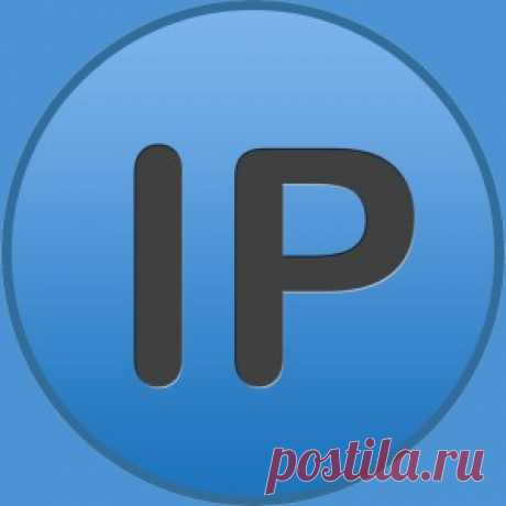 Как скрыть свой IP