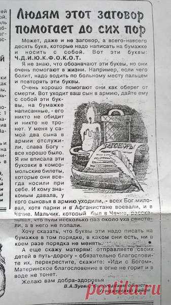 СИМОРОН - ИСПОЛНЕНИЕ ЖЕЛАНИЙ. ВИЗУАЛИЗАЦИЯ. | ВКонтакте