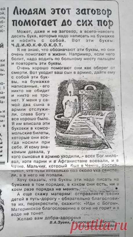 СИМОРОН - ИСПОЛНЕНИЕ ЖЕЛАНИЙ. ВИЗУАЛИЗАЦИЯ. | ВКонтакте