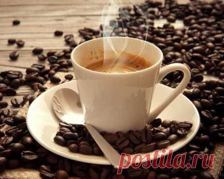 10 спорных фактов про кофе / Будьте здоровы