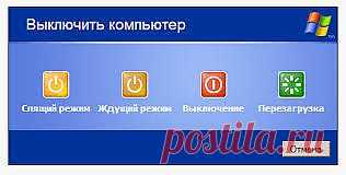 Что такое спящий режим | Компьютер для начинающих. Обучение работе на компьютере