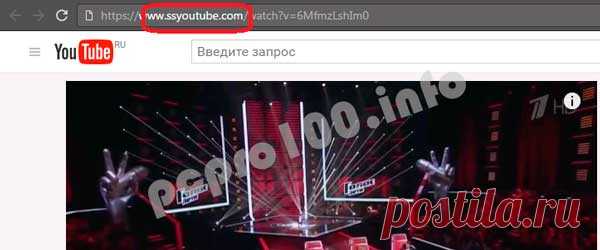 Как скачать видео с Youtube на компьютер?