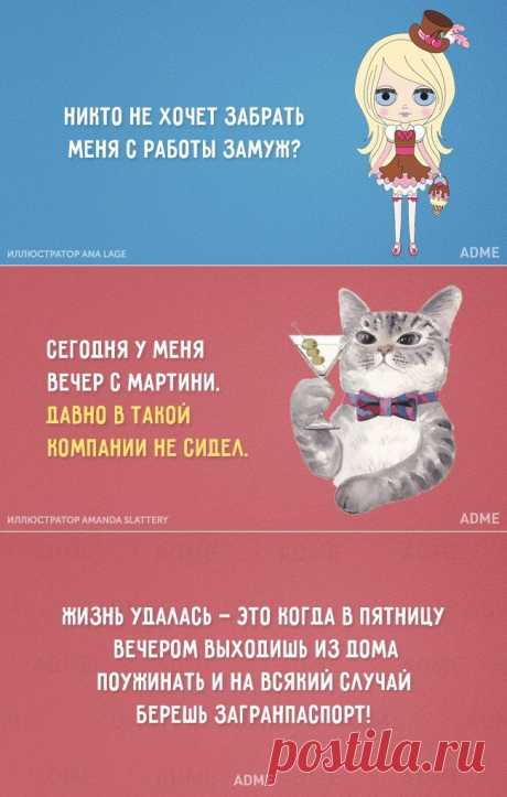 17 искрометных открыток о пятнице