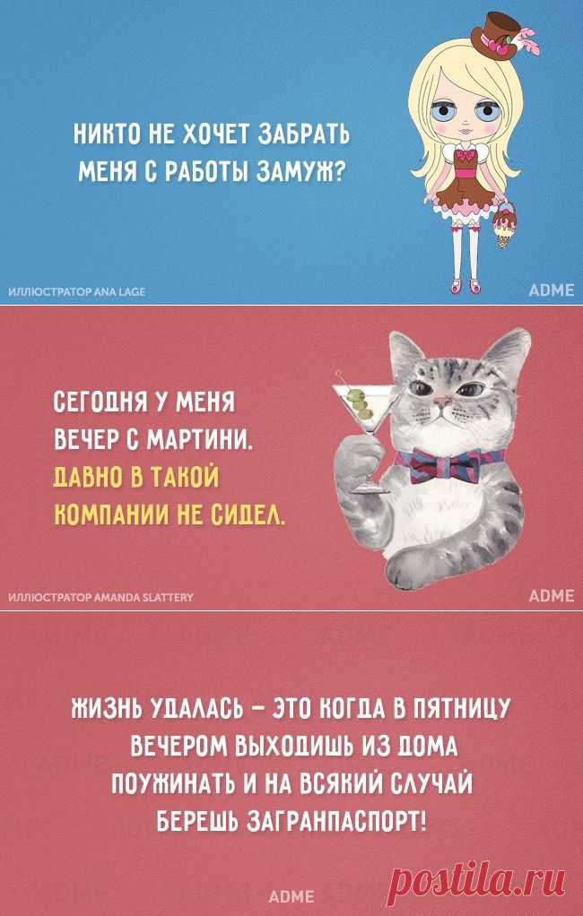 17 искрометных открыток о пятнице