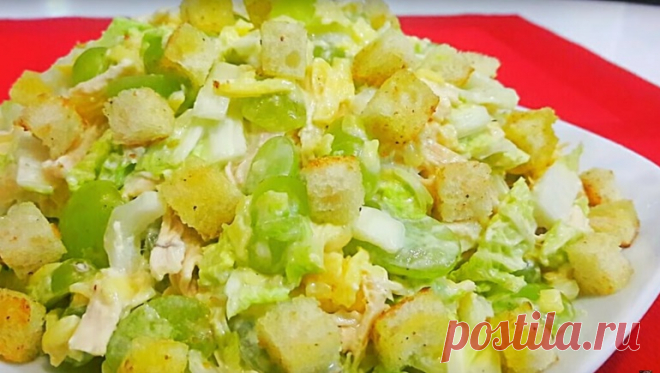 Потрясающий салат «Романтика»: вкусный и праздничный Очень освежающий и нежный салатик! Потрясающий салат «Романтика» красиво смотрится на столе, радует глаз зеленью цвета ранней весны! Вполне соответствует названию! Романтика! Что же тут поделаешь?!