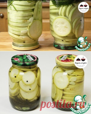 Маринованные кабачки без стерилизации