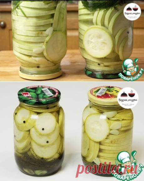 Маринованные кабачки без стерилизации