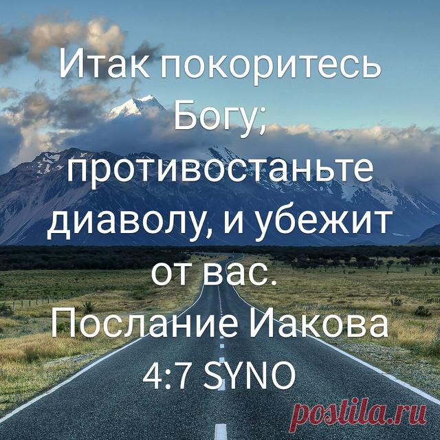 Профиль גלינה נחזין | Приложение Библия | Bible.com