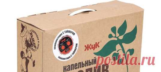 Долой лейку и шланг 🙅‍♂️ В борьбе за урожай легко устать от полива. Нужно не только упростить, но и улучшить процесс! Поможет автоматическая система полива. 👉 Сэкономит силы и время: растения будут политы без вашего участия. 👉 Позаботится о растениях: почва увлажняется равномерно, растения не травмируются, нет ожогов на листьях. 👉 Увеличит урожай: благодаря адресному своевременному поливу растения лучше плодоносят. Подходящая система полива найдется в ассортименте компании «Цикл». Этот…