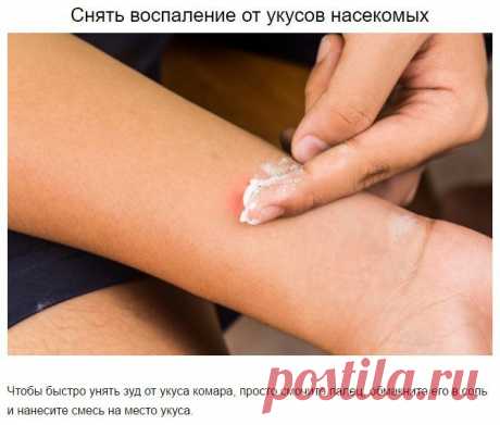 Уголок хозяйки