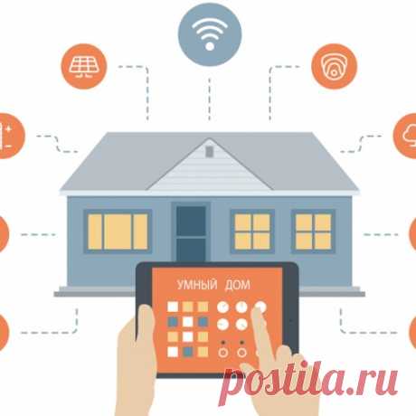 Умный дом – система домашней автоматизации VS умные гаджеты
