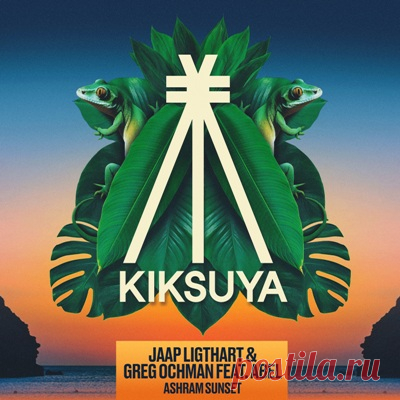 Jaap Ligthart, Greg Ochman, Abel – Ashram Sunset