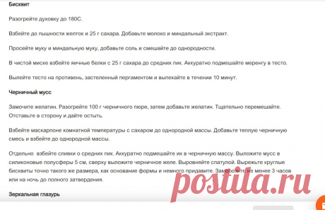 Скриншот-29-06-2025 14:16:50.jpg