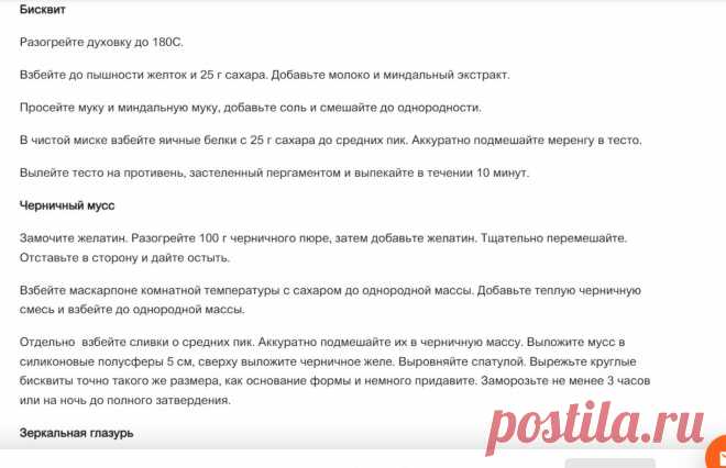 Скриншот-29-06-2025 14:16:50.jpg