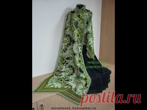 Ирландское кружево. Шали и палантины. Сrochet shawls and stoles